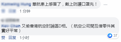 愤怒小鸟？华航客机遇极端天气紧急“借鼻子”，造型变萌被调侃“整容失败”