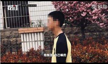 15岁男孩因同性恋被父亲用斧子砍，留遗书两次出走？网友：玫瑰少年，生而为人无罪...