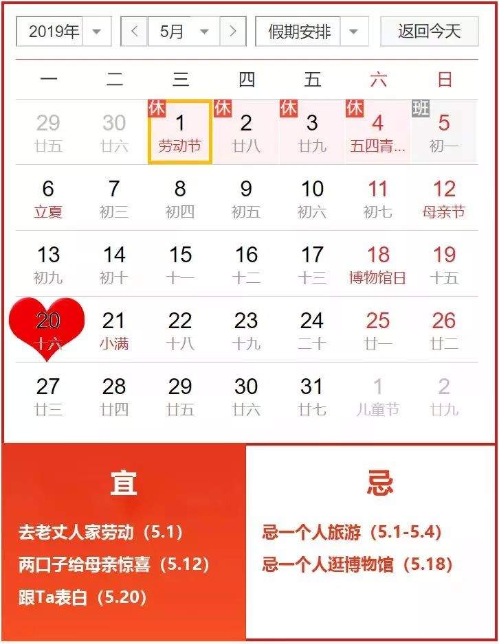 听说今天是“520表白日”，来听听庐阳这群青年的“表白”