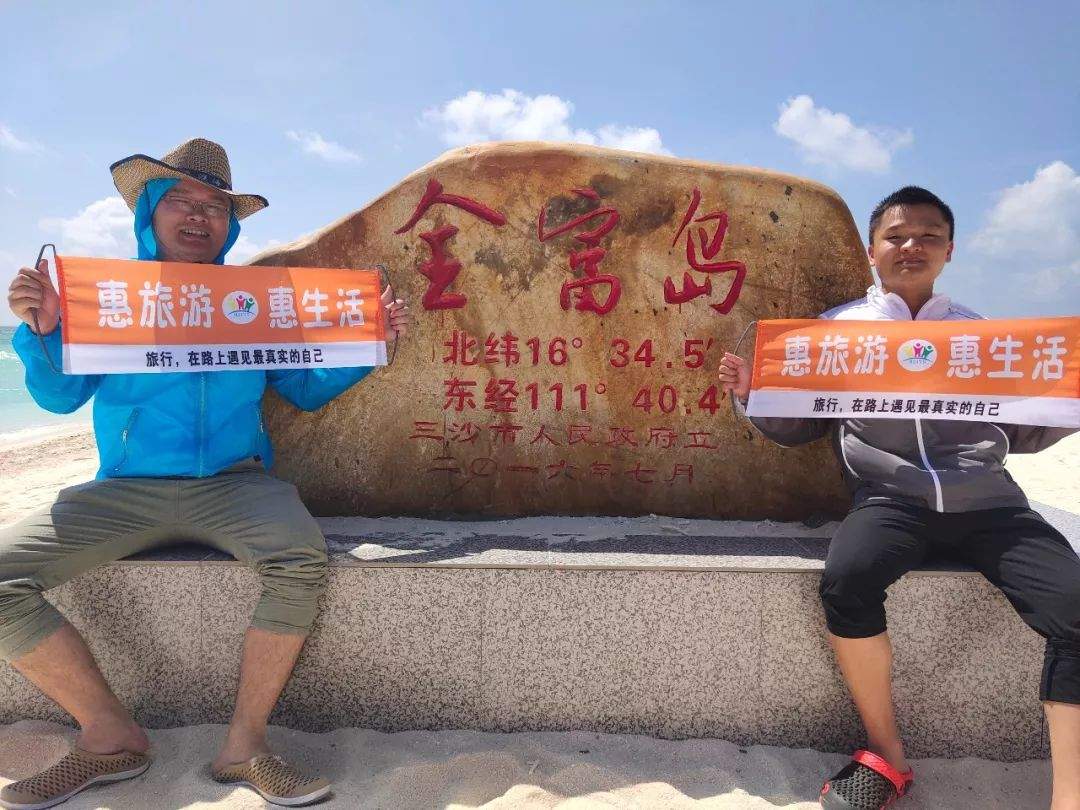 西沙旅游|长乐公主号邮轮，带你畅游中国醉美海岛！