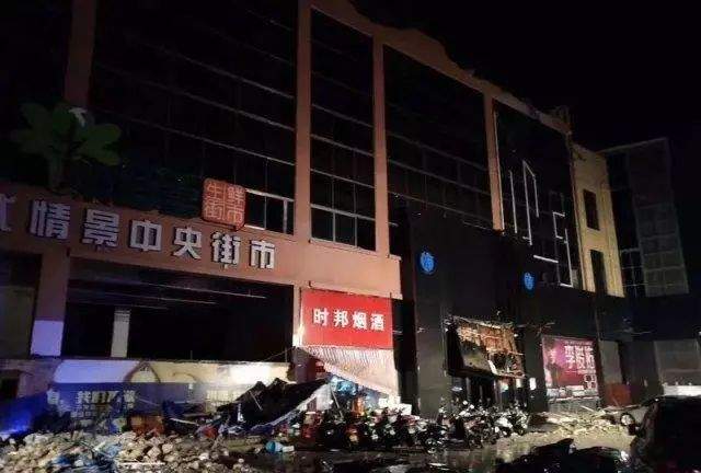 一酒吧发生屋顶坍塌事故，致1人死亡77人受伤！