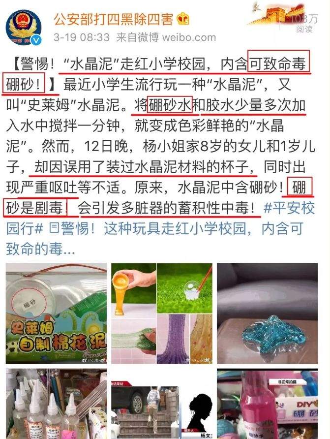 又一个孩子没了！已致3名儿童死亡！家长赶紧检查下孩子书包里有没有！