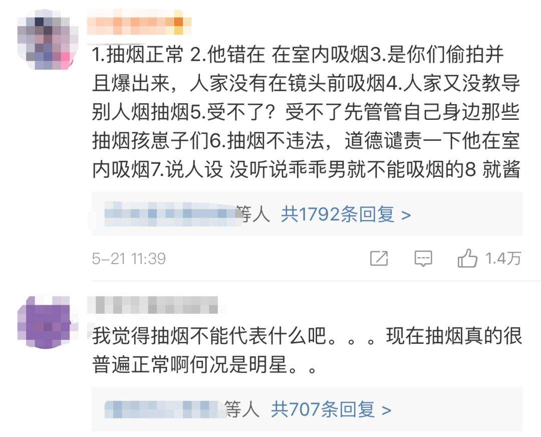 王源抽烟纹身还谈恋爱？形象要崩了吗