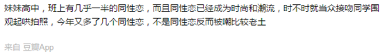 15岁男孩因同性恋被父亲用斧子砍，留遗书两次出走？网友：玫瑰少年，生而为人无罪...