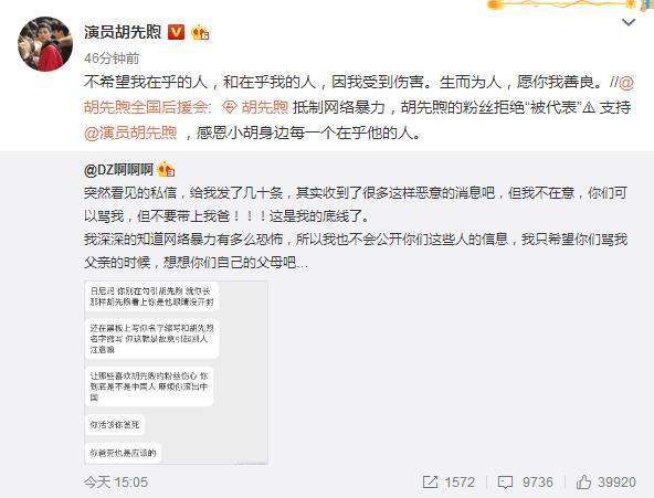 网爆胡先煦有新恋情，与女友刁卓已分手