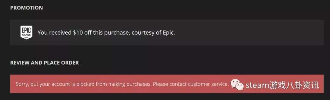 连买5款游戏可能会被BAN帐号 要找客服解决 这就是没有购物车功能的影响