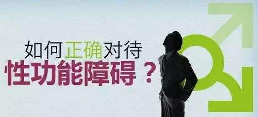 新婚第一次的苦恼，怎么办呢？