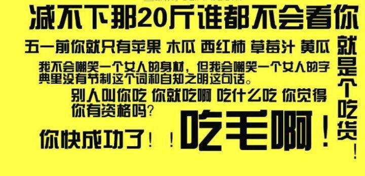 身高 164、体重 120 斤该怎样减肥？