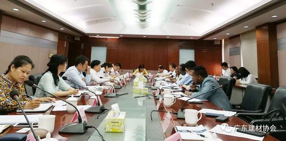 我会获邀参加广东省商务厅厅长会见埃塞俄比亚驻华大使会议