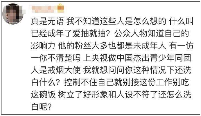 刚刚，王源道歉了！之前被曝室内聚餐时吸烟