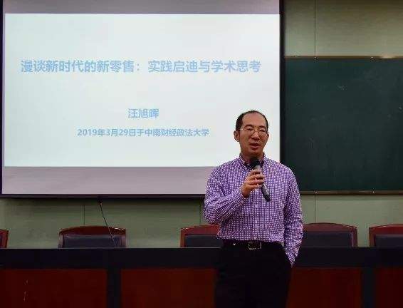 经管共商｜第六届“经管共商”学术文化节回顾及商务谈判大赛决赛的通知