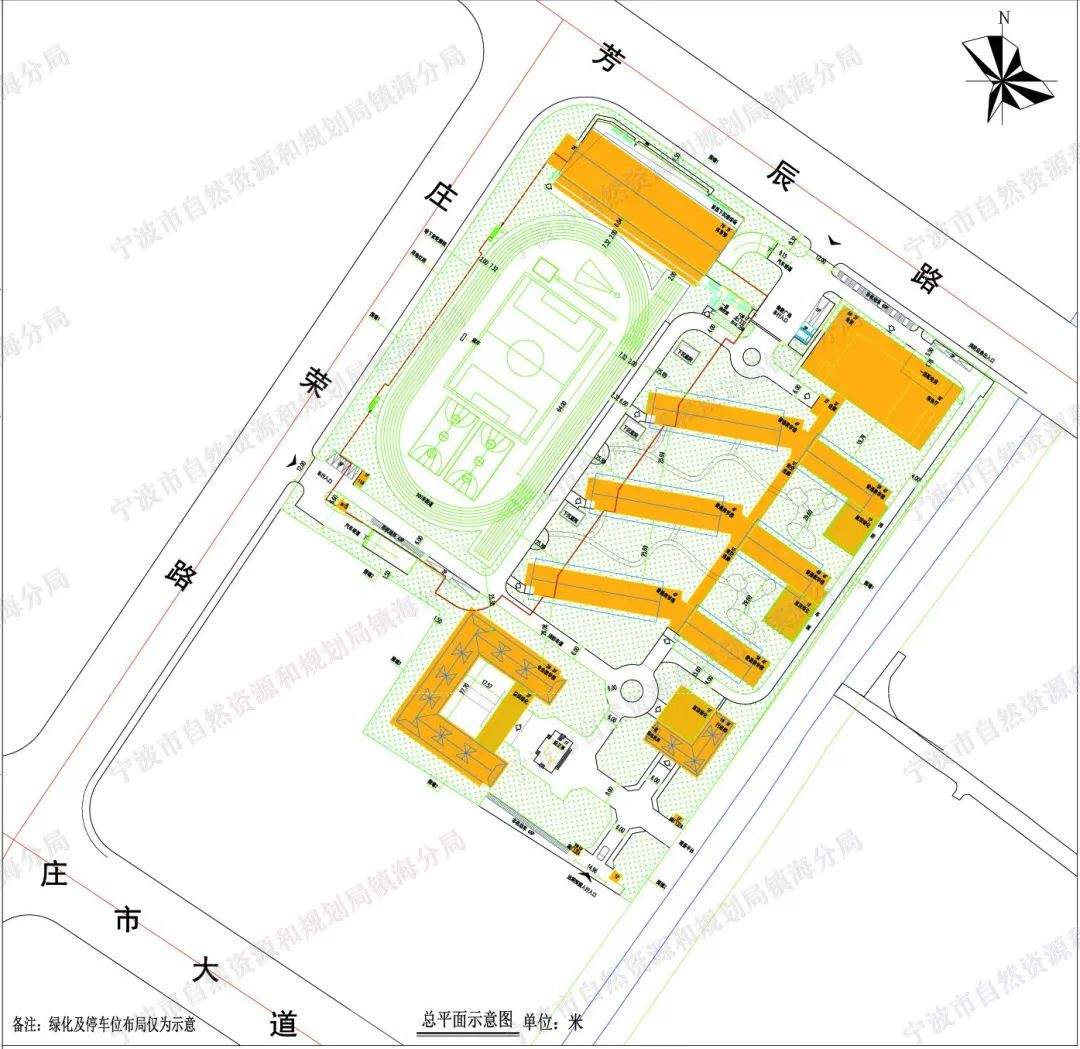 今年上半年开工！镇海这所学校迁建有最新消息