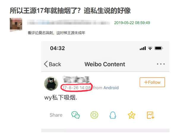 王源抽烟事件发酵，不仅被BBC报道，还有可能遭伯克利退学