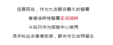 看了几十年的TVB，最神秘的警察部门竟然是这样的！