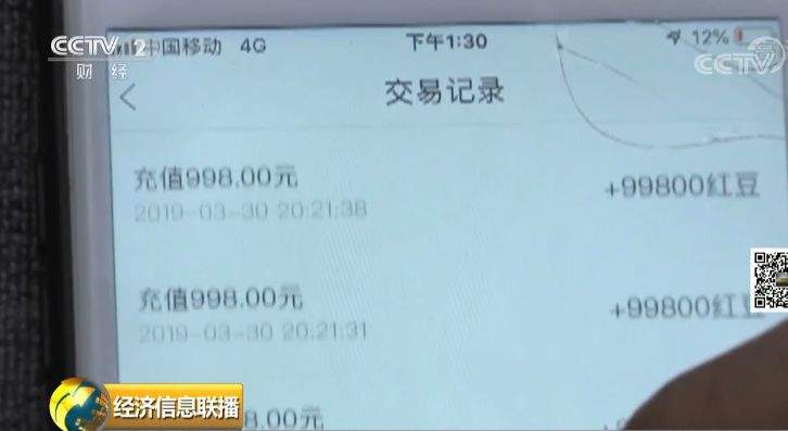 又一个！11岁女孩花近200万元打赏主播！问题来了：这钱，怎么追回来？