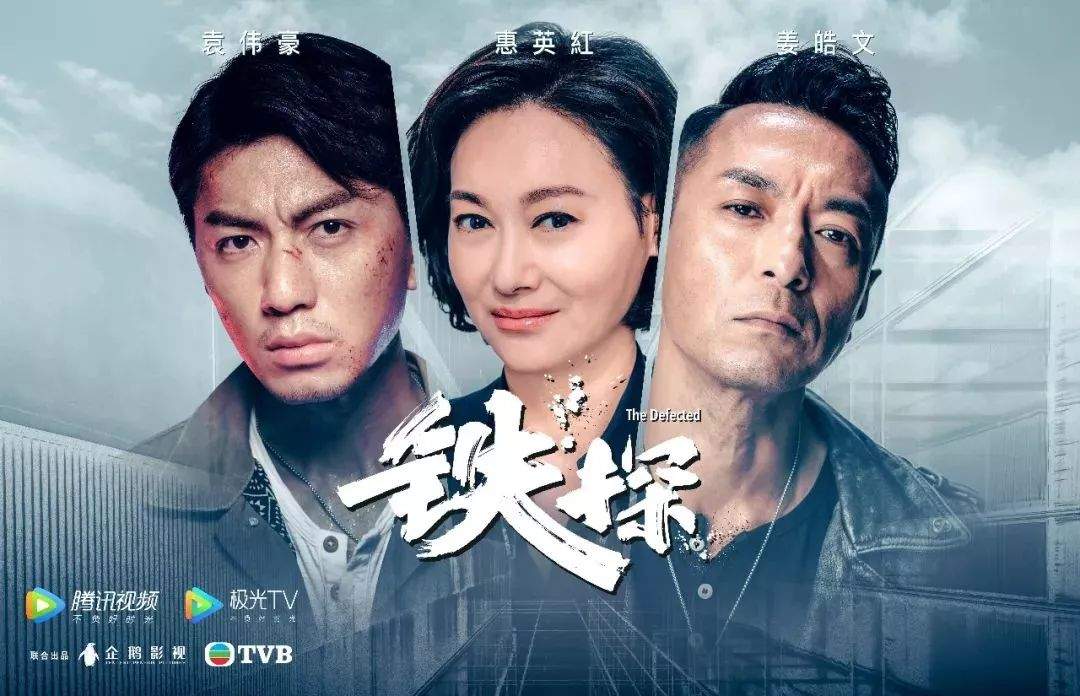 看了几十年的TVB，最神秘的警察部门竟然是这样的！