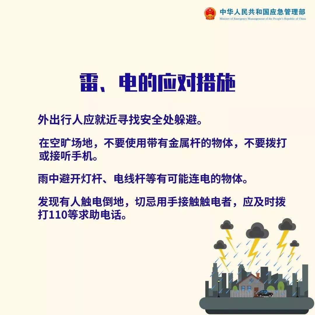 强降雨致江西多地出现险情！汛期安全要点速看！