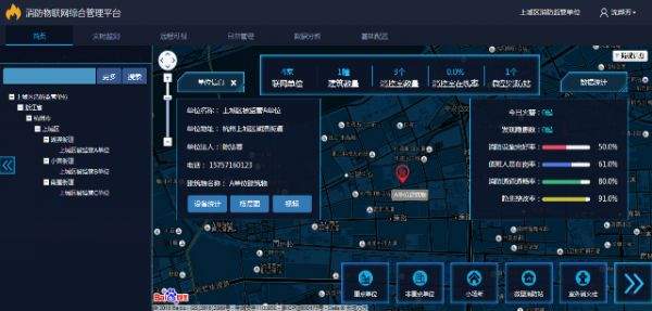 中国联通发布5G无人机智慧消防解决方案  努力打造平安中国新样本!