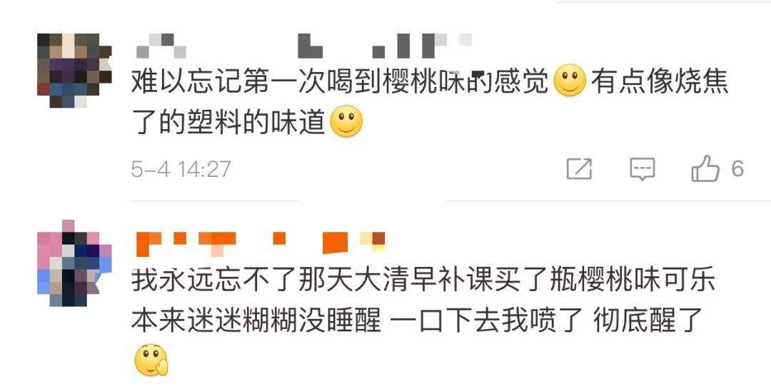 没有什么逃得过被可口可乐安排的命运