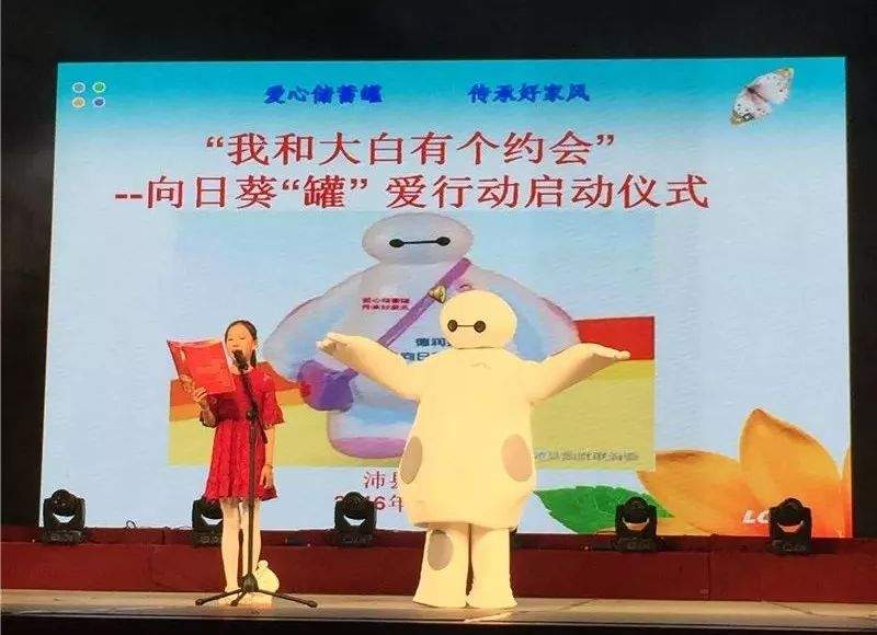 【喜迎徐州妇女十六大】巾帼绽芳华  扬帆再出发——沛县妇联工作亮点纷呈