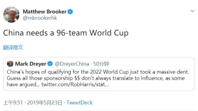 2022世界杯不扩军对国足影响多大？