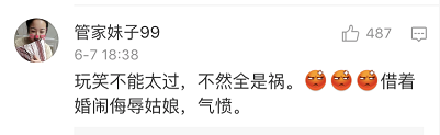 4名伴娘被压床猥亵？警方通报来了！