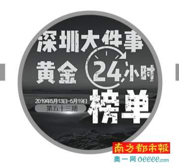 “网红”为吸粉地铁内引发慌乱警方通报还缺了什么内容？