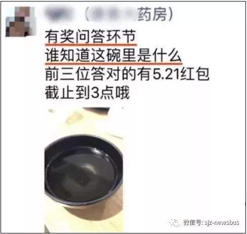 吉林长春一女子拿餐厅的碗给儿子接尿，还发朋友圈有奖竞猜