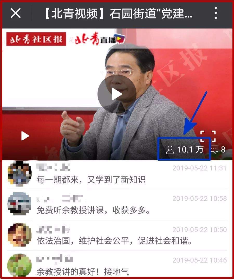 聚焦 | 顺义这俩小区发生的事，影响不小!