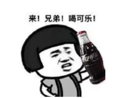 没有什么逃得过被可口可乐安排的命运