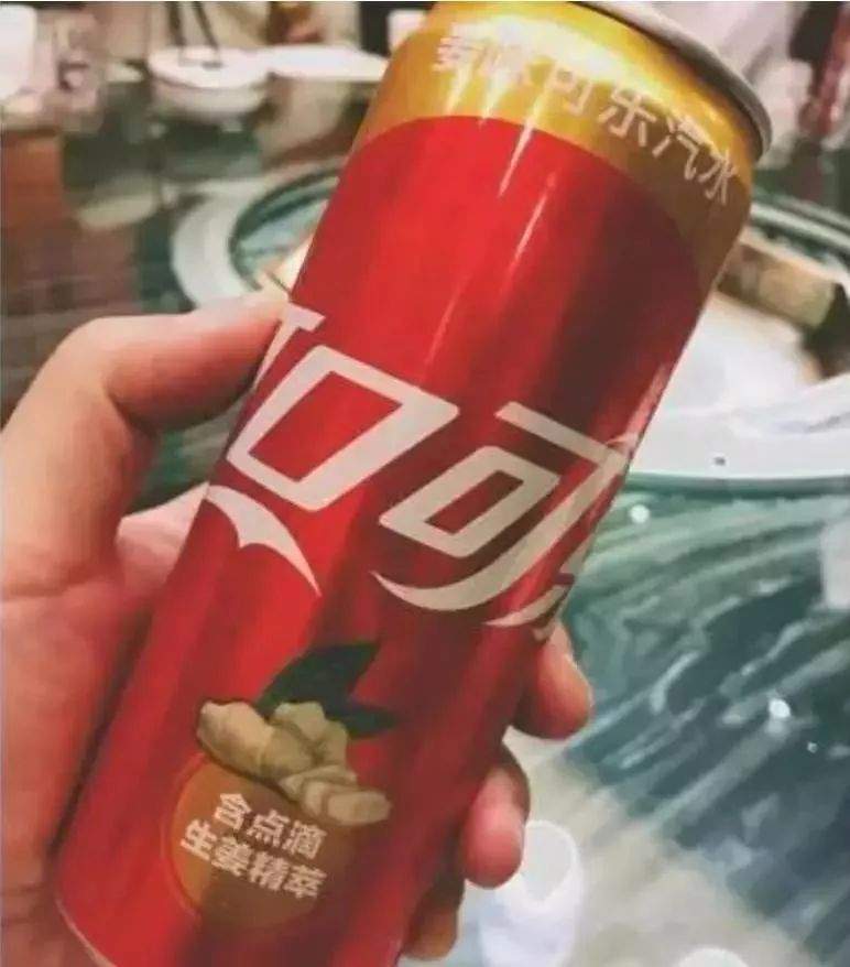 没有什么逃得过被可口可乐安排的命运