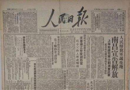 70年前的今天 | 1949年5月22日，中国人民解放军解放南昌