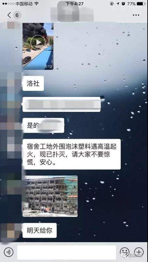 突发！无锡惠山区一在建工地发生火灾！浓烟直冲天空