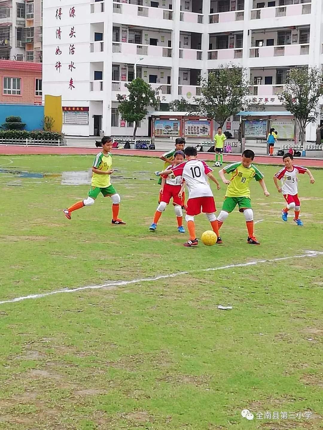 全南县第三小学第一届校园足球联赛开赛