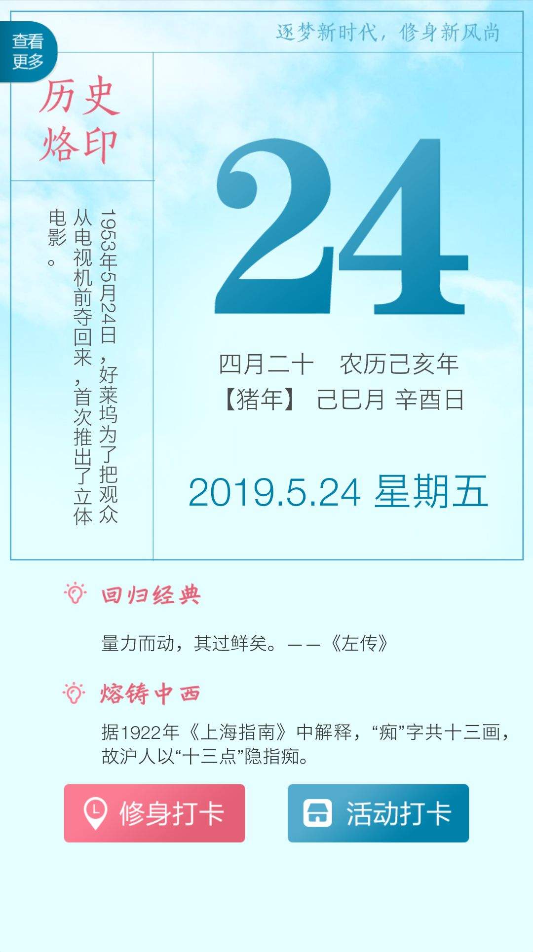 上闵外、诺德安达等四所学校校长联合发声，听民办教育在华漕如何发展