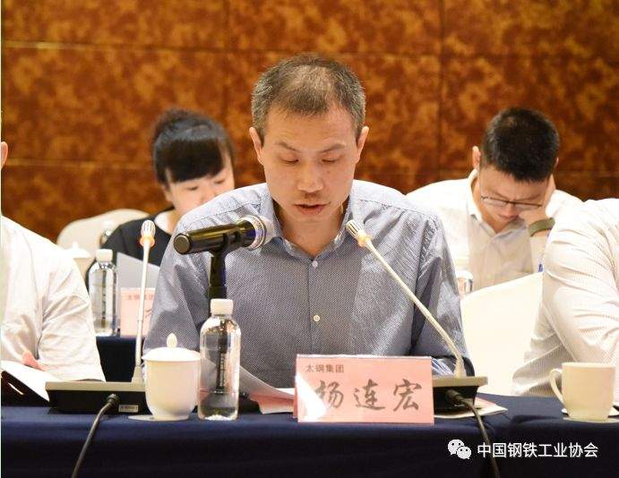 【钢协动态】中国钢铁工业协会企业改革与管理工作委员会年会在陕钢集团召开