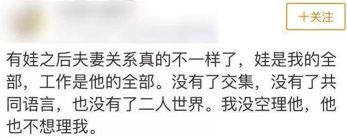 Angelababy的生育观，你学不起！