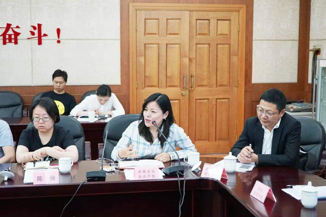 上闵外、诺德安达等四所学校校长联合发声，听民办教育在华漕如何发展