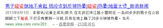 好消息！淄博470万人将实现"集体供暖"！