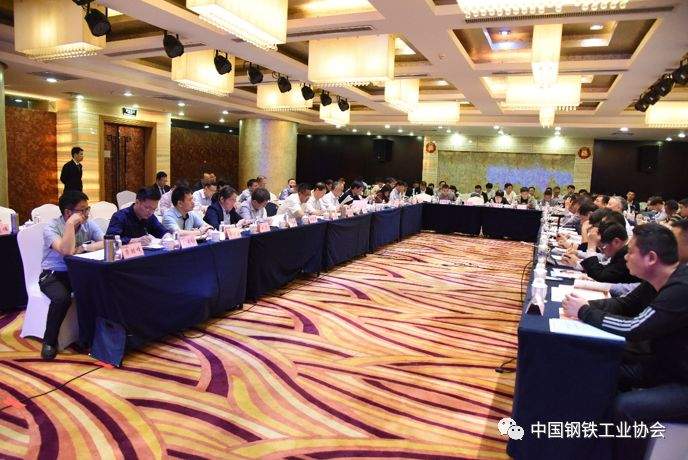 【钢协动态】中国钢铁工业协会企业改革与管理工作委员会年会在陕钢集团召开