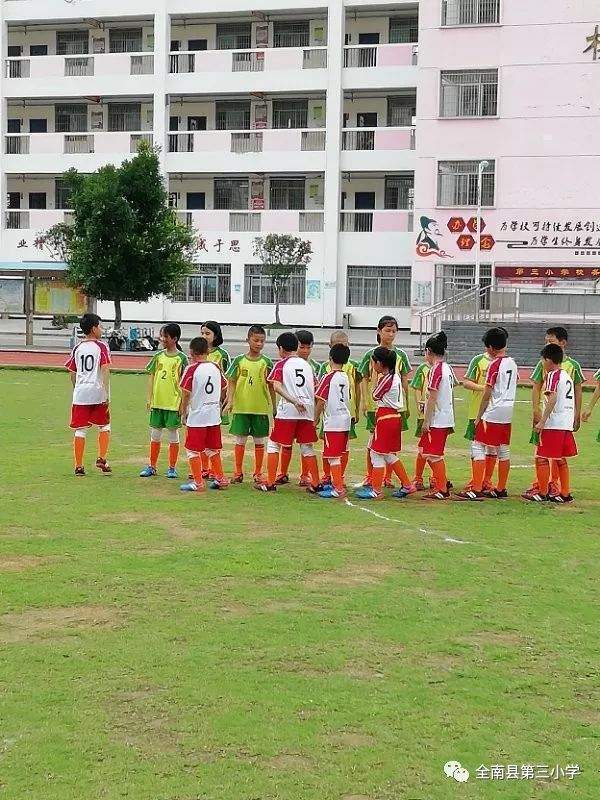 全南县第三小学第一届校园足球联赛开赛