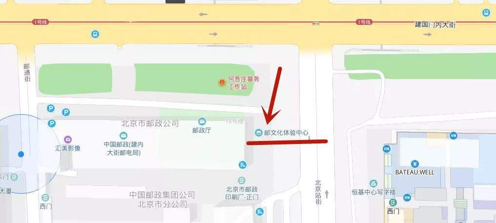 “一带一路主题集邮文化展”即将开幕！