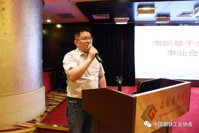 【钢协动态】中国钢铁工业协会企业改革与管理工作委员会年会在陕钢集团召开