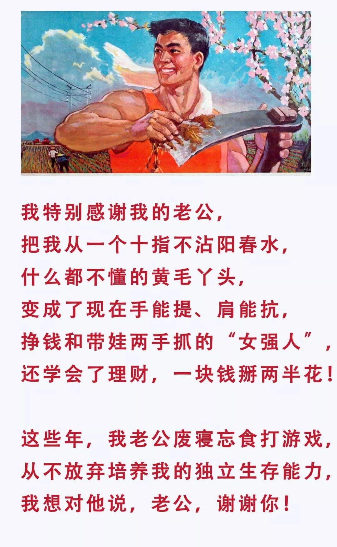 叫你生二胎！叫你生二胎！哈哈哈哈哈笑着笑着就哭了……