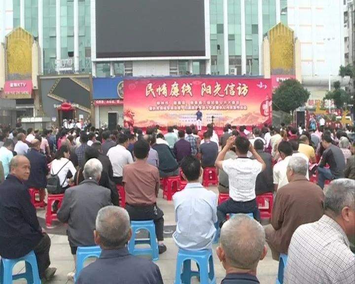 鹿寨城北广场开展市、县、镇三级纪委书记公开大接访活动