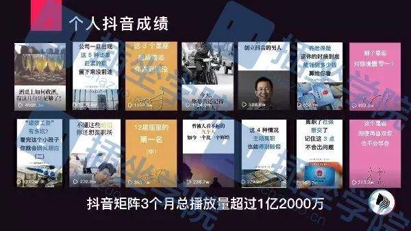 只用半年，从月薪5千到月入10万：比勤奋更重要的，是选对方向