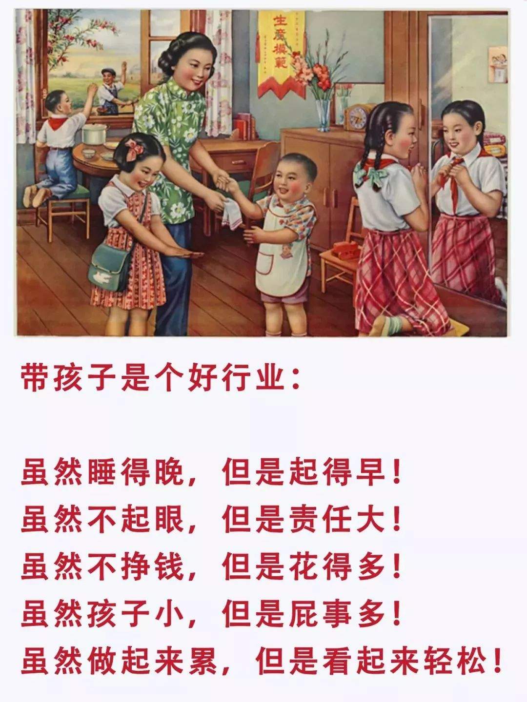 叫你生二胎！叫你生二胎！哈哈哈哈哈笑着笑着就哭了……