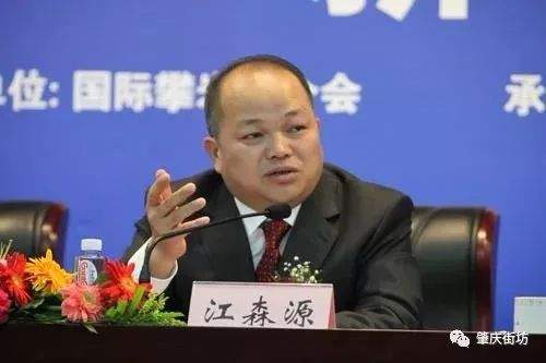 反贪！肇庆市原副市长江森源（副厅级）涉嫌受贿，被依法逮捕！