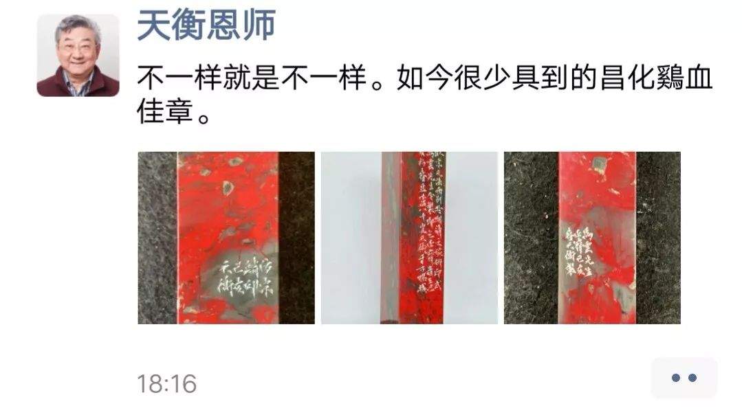 马云先生拿字送人了，网友表示不淡定