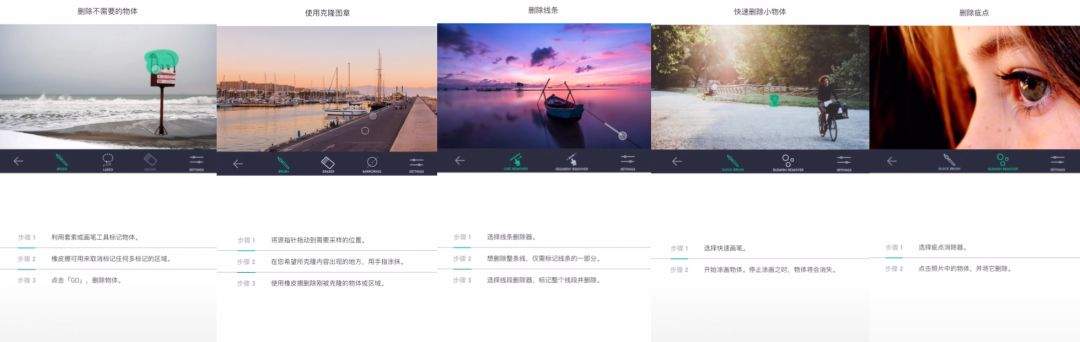 想用手机快速修图，你需要这 6 个实用 App